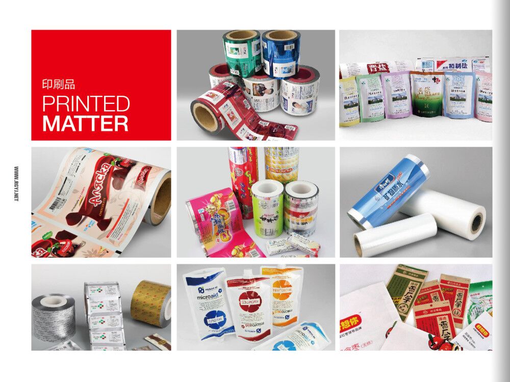 電腦高速凹版印刷機(jī)七電組產(chǎn)品的應(yīng)用 電腦高速凹版印刷機(jī)七電組產(chǎn)品的應(yīng)用